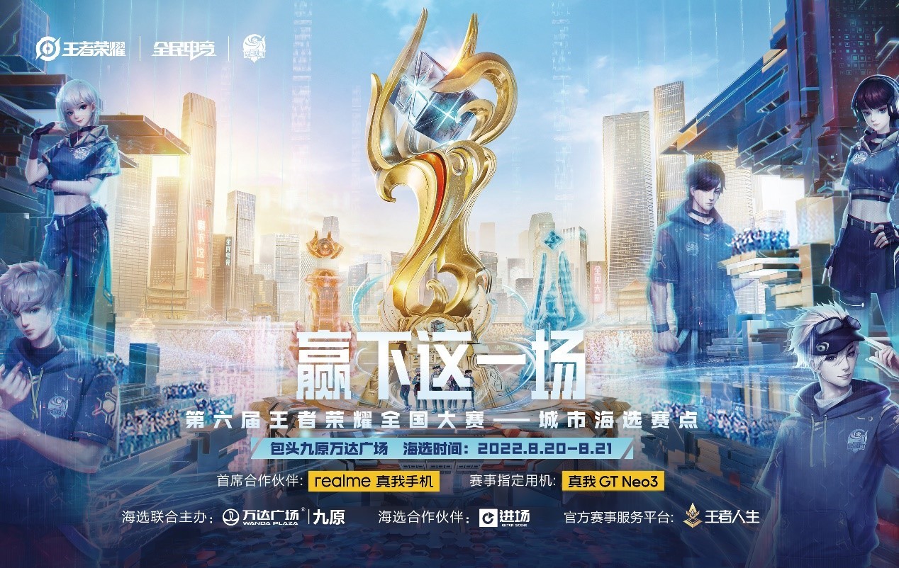 王者荣耀S36赛季上分攻略：掌握节奏、英雄选择与团队协作