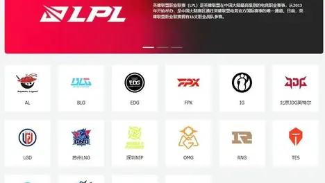 英雄联盟》虚空巢虫机制解析：虫群增益如何成为前期推塔关键野怪-星空电竞