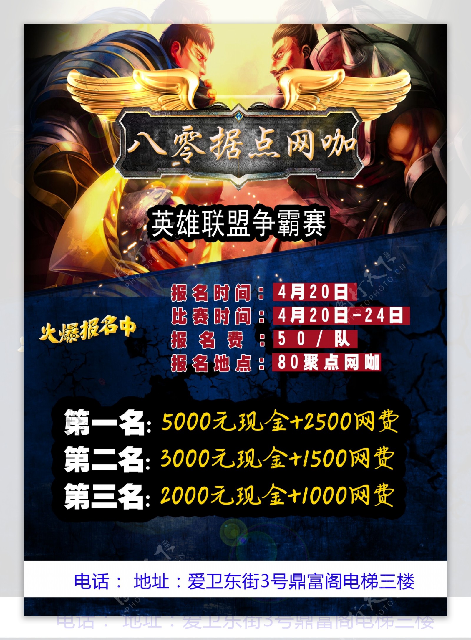 AL团队协作战术执行完美,关键胜利2-0击败JDG