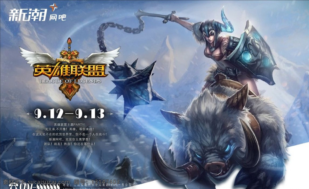 AL战队季后赛核心数据亮眼却因关键团战失误失冠,引发网友热议